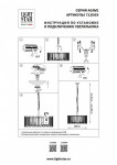 Подвесная люстра Lightstar 712062