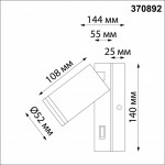 Бра Novotech 370892