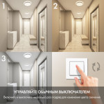 Светильник Denkirs DK6511-WH