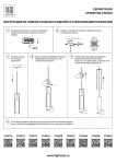 Подвесной светильник Lightstar 756014