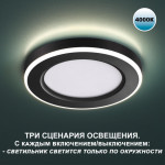 Встраиваемый светильник Novotech 359017