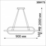 Подвесная люстра Novotech 359173