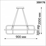 Подвесная люстра Novotech 359176