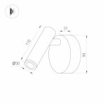 Бра Arlight 033061
