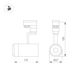 Светильник на шине Arlight 024621(1)