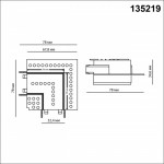 Коннектор Novotech 135219