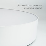 Накладной светильник Feron 48070