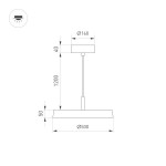 Подвесной светильник Arlight 033925(1)