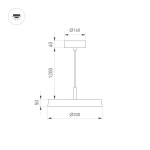 Подвесной светильник Arlight 033920(1)