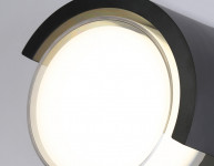 Бра Ambrella Light ST5231