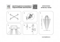 Каскадная люстра Lightstar 736483