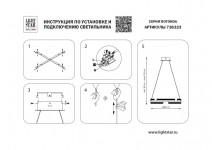 Подвесная люстра Lightstar 736323