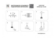 Подвесной светильник Lightstar 757150