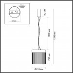 Подвесной светильник Odeon Light 5047/20L