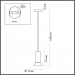 Подвесной светильник Odeon Light 5054/1C