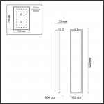 Бра Odeon Light 5078/35WL