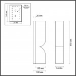 Бра Odeon Light 6685/10WL
