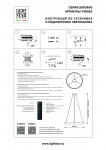 Подвесной светильник Lightstar 748027