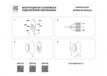 Бра Lightstar 809108