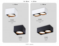 Накладной светильник Ambrella Light TN70875