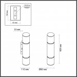 Бра Odeon Light 6674/12WA