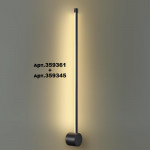 Линейный светильник Novotech 359345