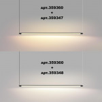 Линейный светильник Novotech 359348
