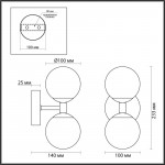 Бра Odeon Light 6625/6WL