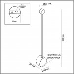 Бра Odeon Light 7009/5WLA