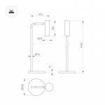 Торшер Arlight 051671