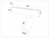 Светильник на шине Ambrella Light GL1202