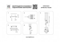 Каскадная люстра Lightstar 792169