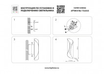 Бра Lightstar 731643