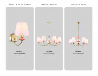 Подвесная люстра Ambrella Light LH75021