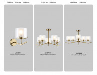 Бра Ambrella Light LH57010