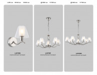 Подвесная люстра Ambrella Light LH57083
