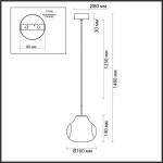 Подвесной светильник Odeon Light 5097/4LB