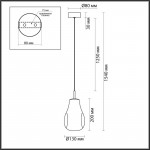 Подвесной светильник Odeon Light 5098/4LB