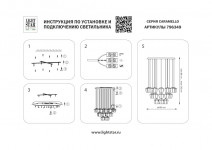 Каскадная люстра Lightstar 796349