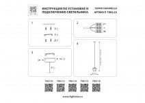 Подвесной светильник Lightstar 796113
