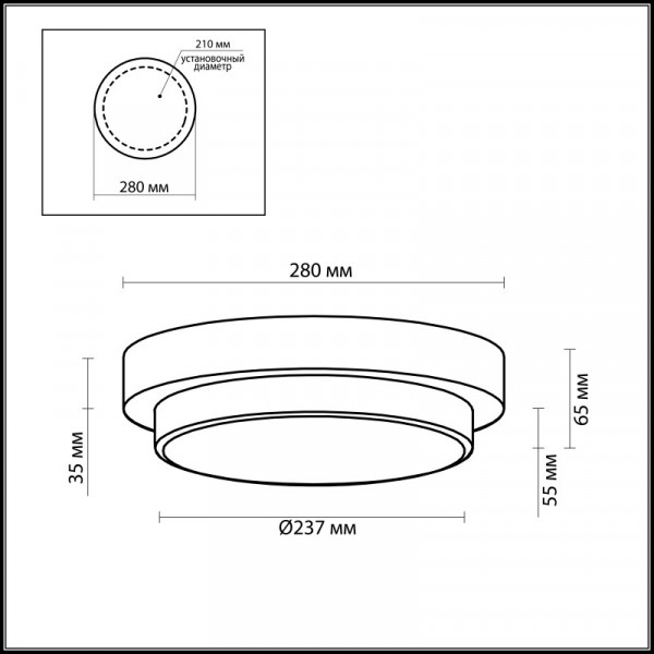 Бра Odeon Light 2746/2C