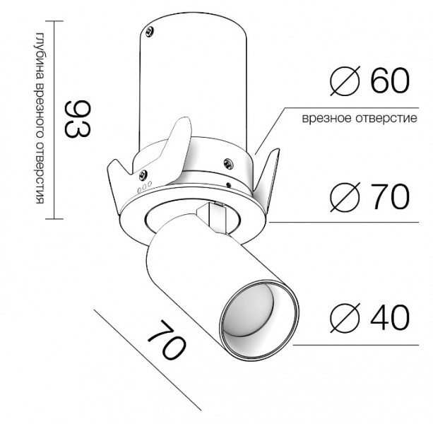Спот LeDron DANNY MINI S 40 White