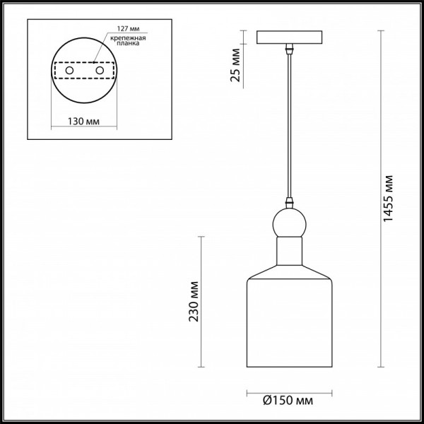 Подвесной светильник Odeon Light 4087/1