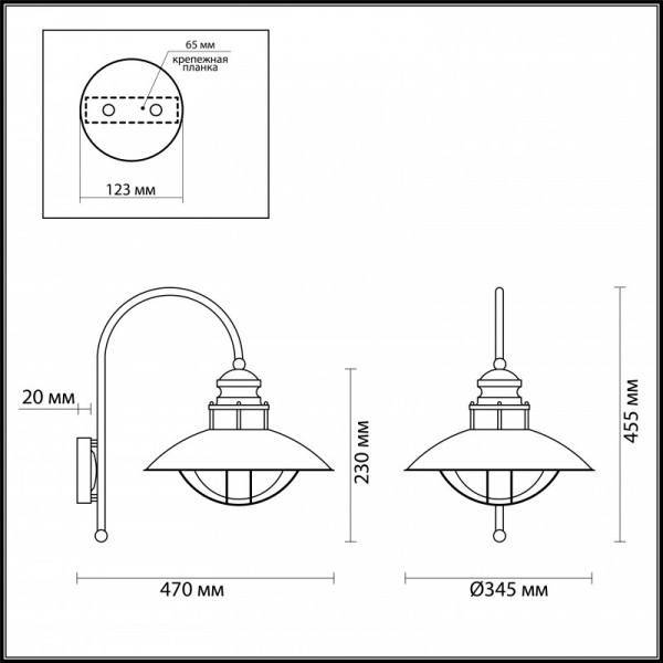 Светильник настенный Odeon Light 4164/1WA