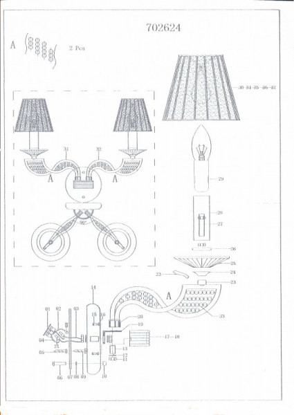 Бра Lightstar 702624