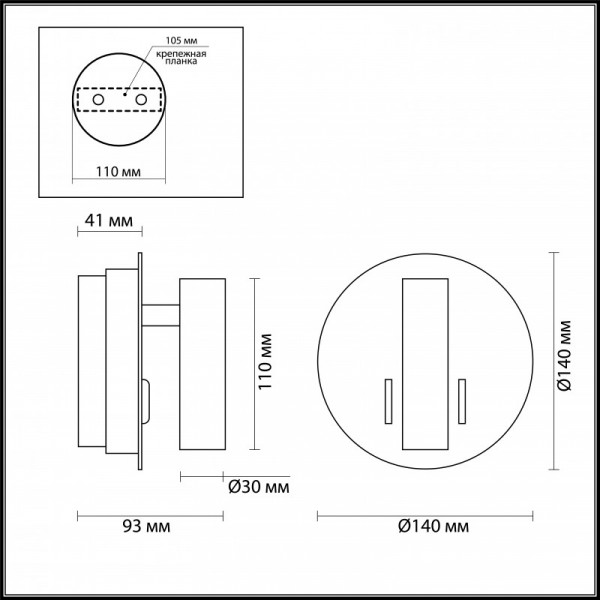 Бра Odeon Light 3913/9WL