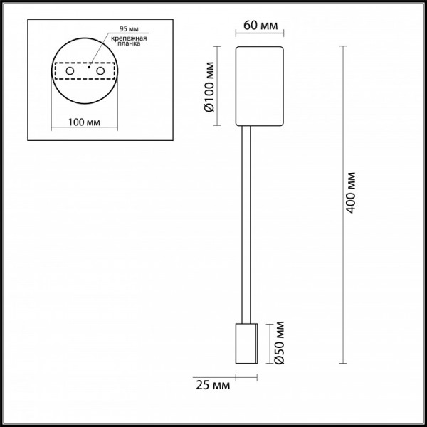 Бра Odeon Light 3900/5WB