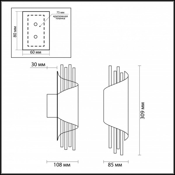 Бра Odeon Light 3901/5W