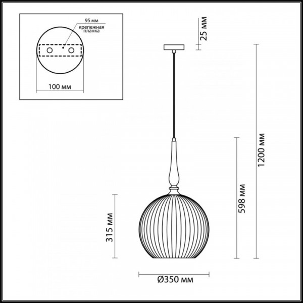 Подвесной светильник Odeon Light 4765/1