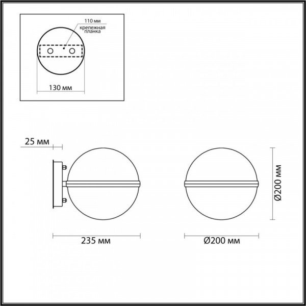 Светильник настенный Odeon Light 4832/1W